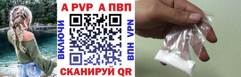 APVP мука  даркнет наркотические препараты  Красноуральск  купить закладку 