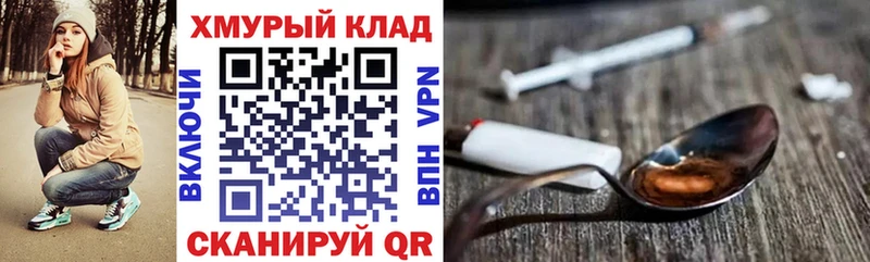 Героин гречка Красноуральск