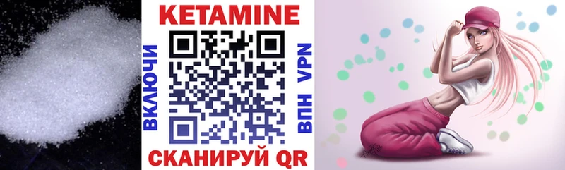 Кетамин ketamine  наркотики  Красноуральск 