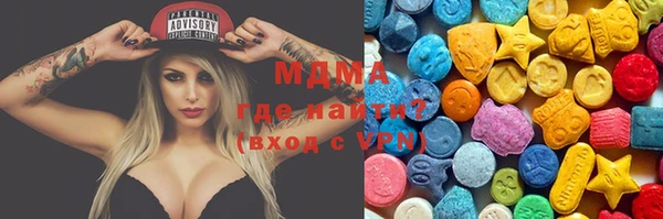 гашишное масло Балахна