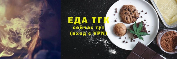 гашишное масло Балахна