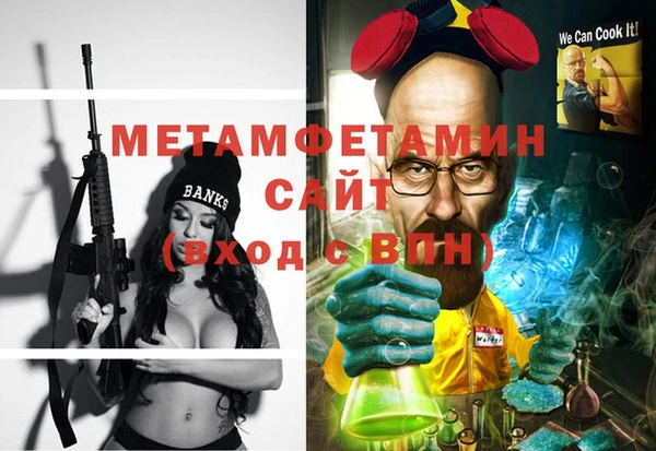 мет Балабаново