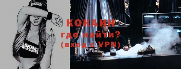 прущая мука Баксан