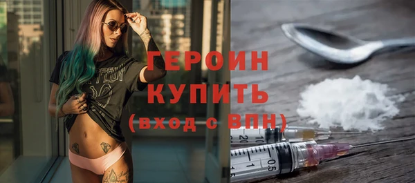 гашишное масло Балахна