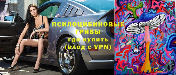 гашишное масло Балахна