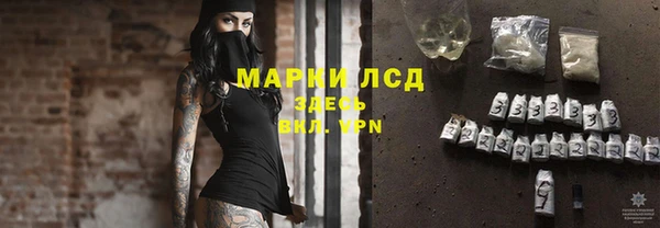 мефедрон Сафоново