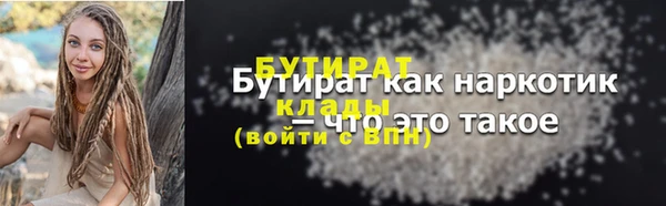 гашишное масло Балахна