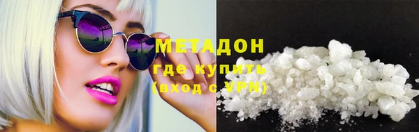гашишное масло Балахна