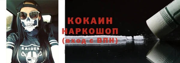 гашишное масло Балахна