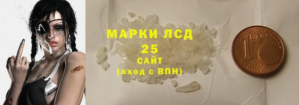 гашишное масло Балахна