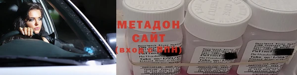 гашишное масло Балахна
