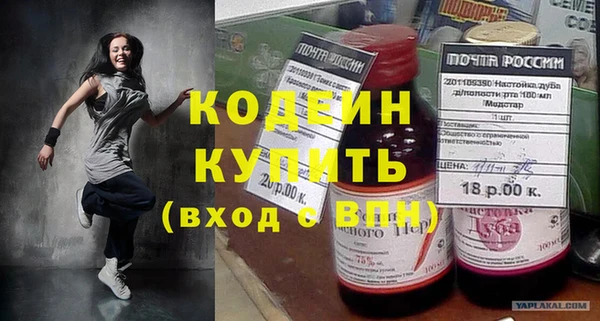 мет Балабаново