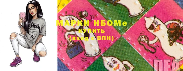мет Балабаново