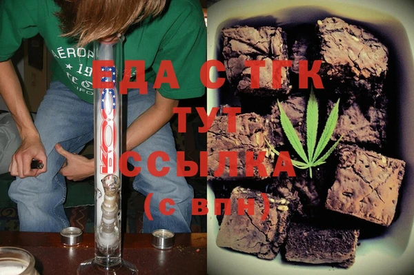 гашишное масло Балахна