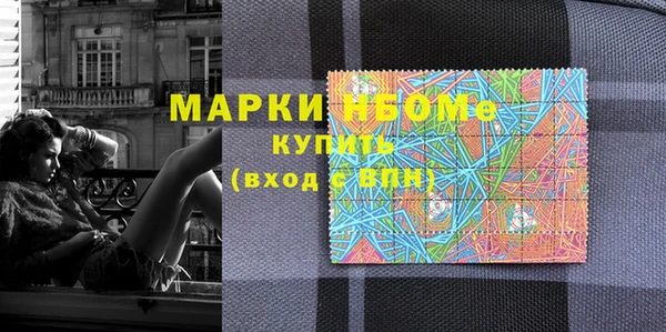 мет Балабаново