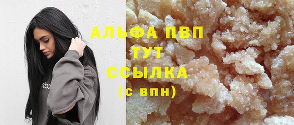 мет Балабаново