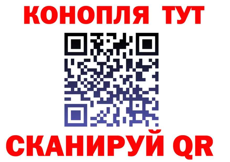 Конопля Bruce Banner ТОР дарк нет mega Красноуральск