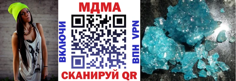цена   Красноуральск  МДМА VHQ 