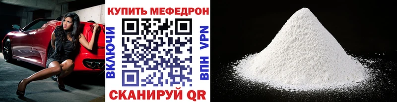 Меф mephedrone Красноуральск