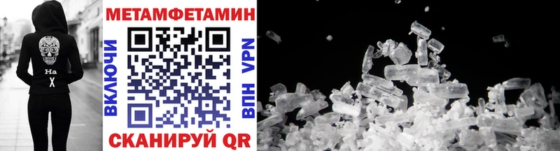 ссылка на мегу ссылки  Красноуральск  Метамфетамин витя  магазин продажи  