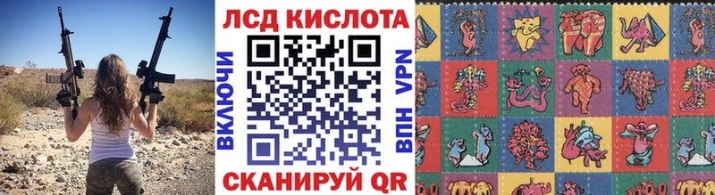 Марки 25I-NBOMe 1,5мг Красноуральск